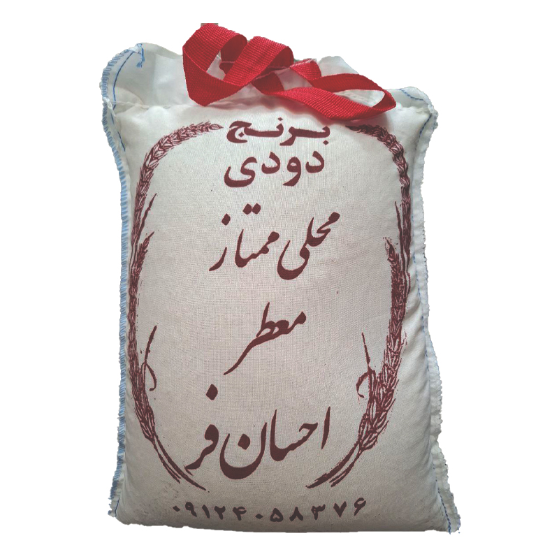 برنج دودی هیزمی ممتاز گیلانه